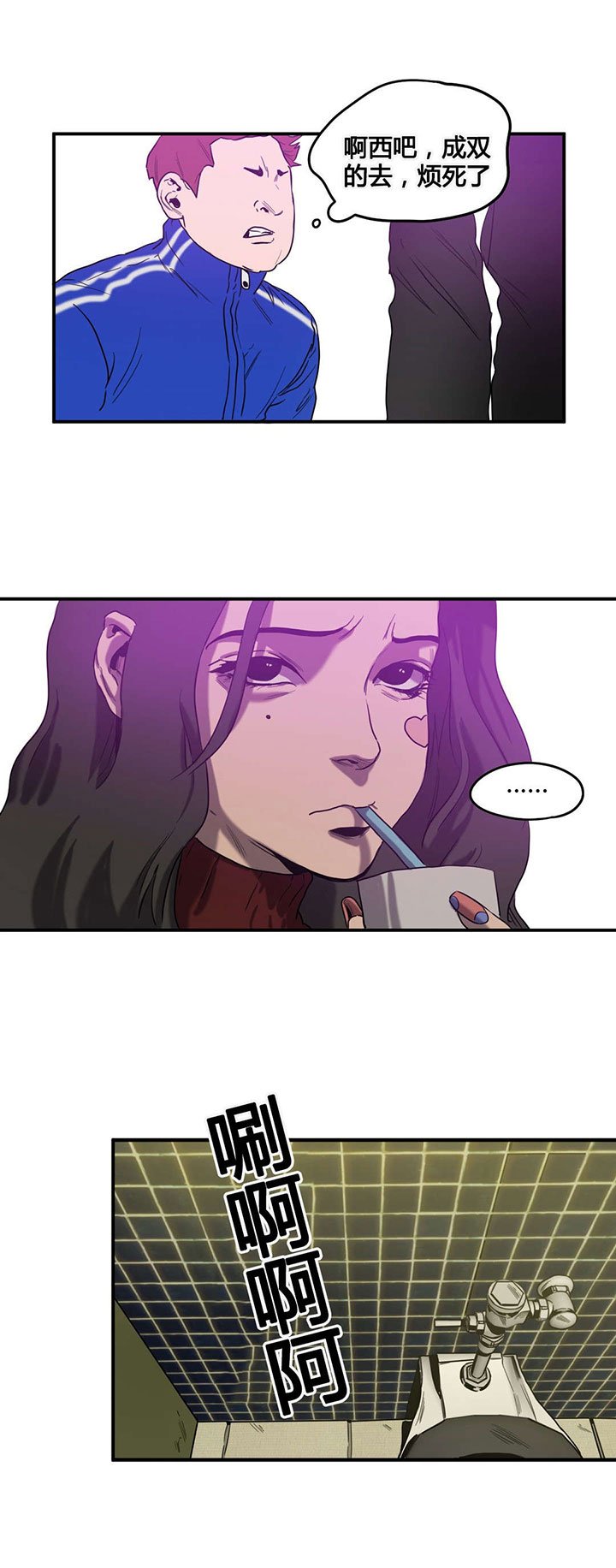 第42章：对比