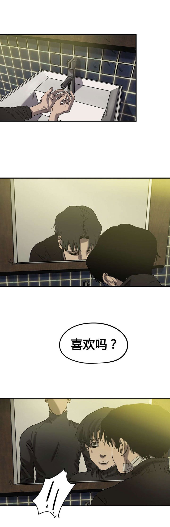 第42章：对比