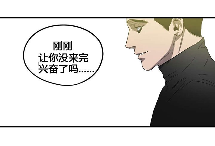 第43章：护送回家