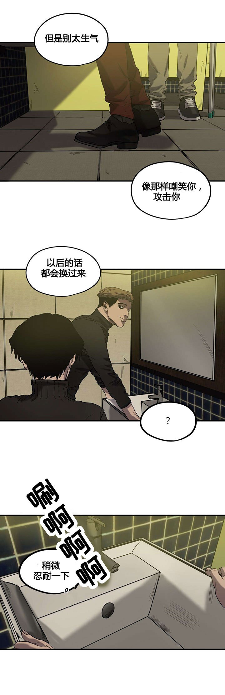 第43章：护送回家
