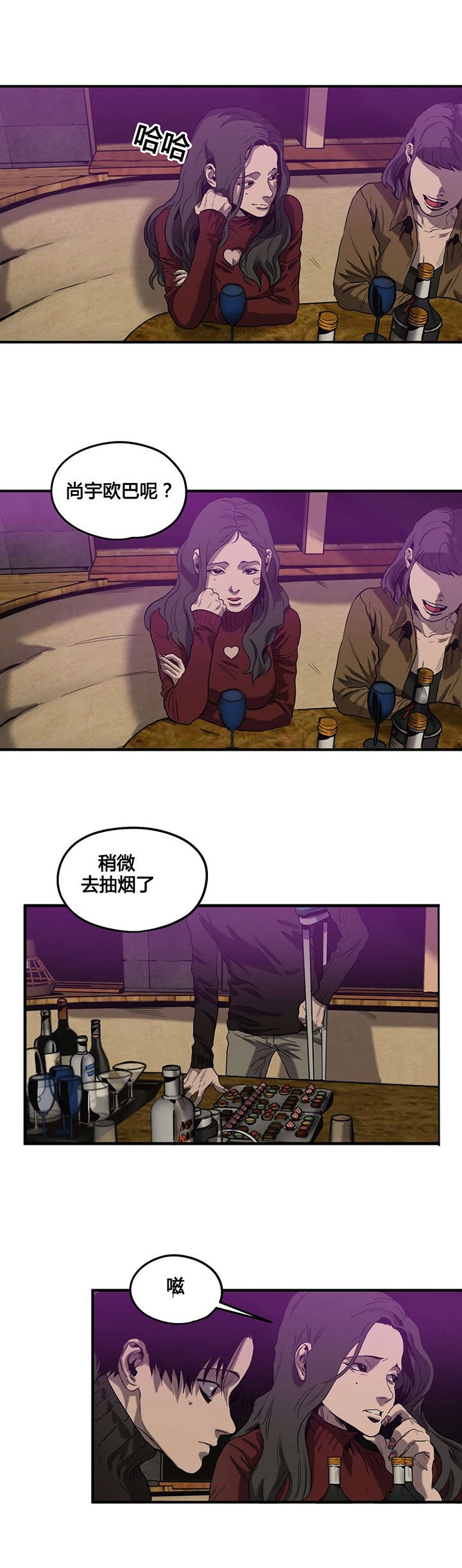 第43章：护送回家