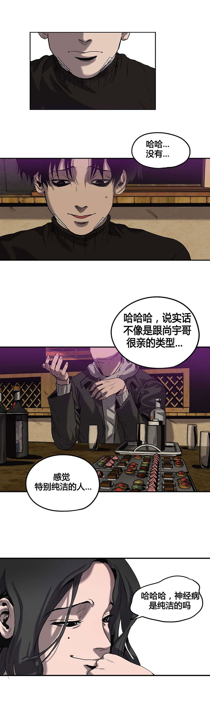 第43章：护送回家