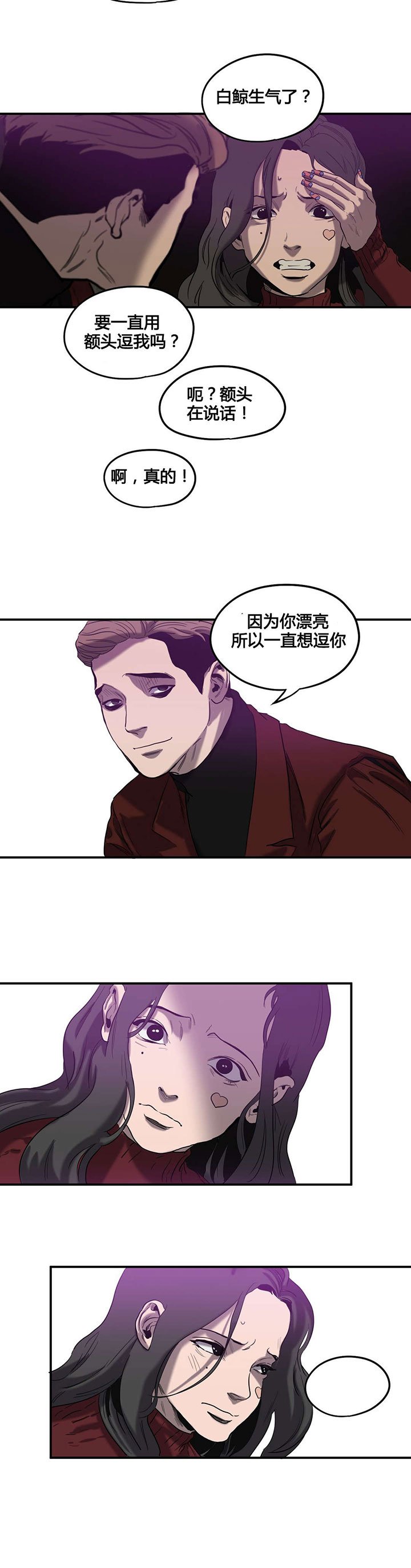 第43章：护送回家