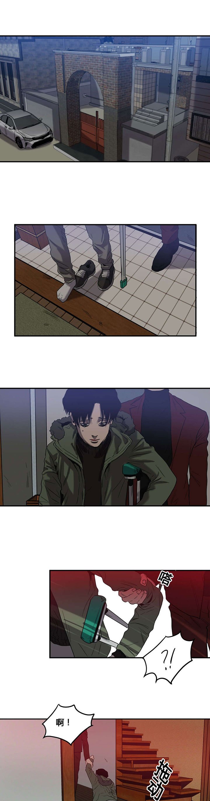 第43章：护送回家