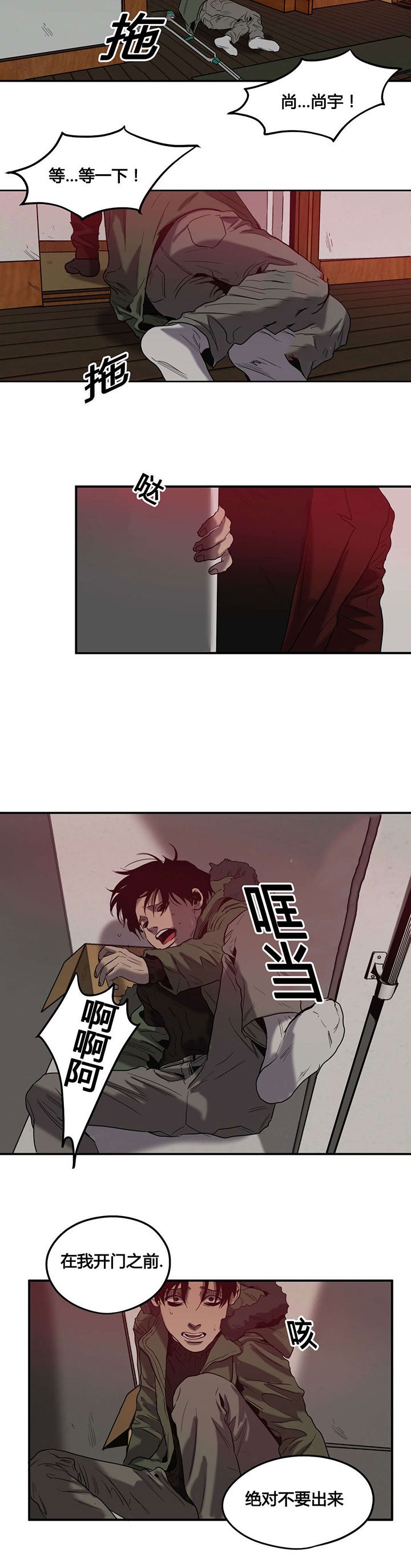 第43章：护送回家