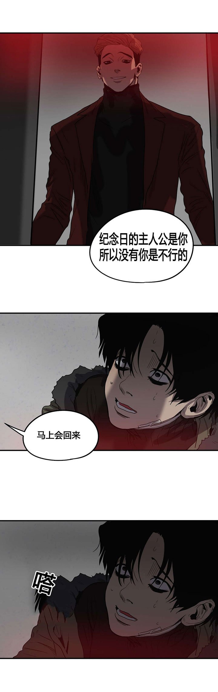 第43章：护送回家