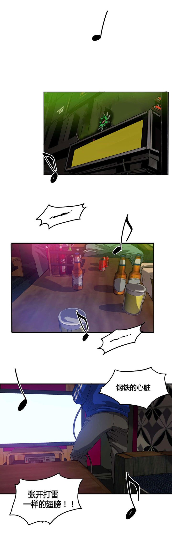第43章：护送回家