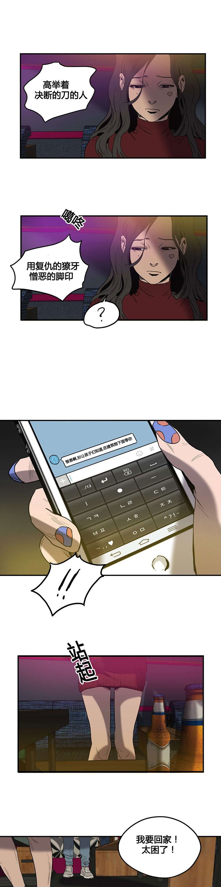 第43章：护送回家
