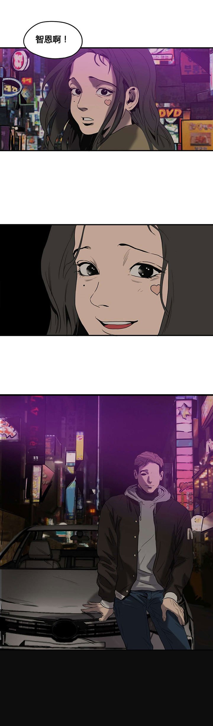 第43章：护送回家