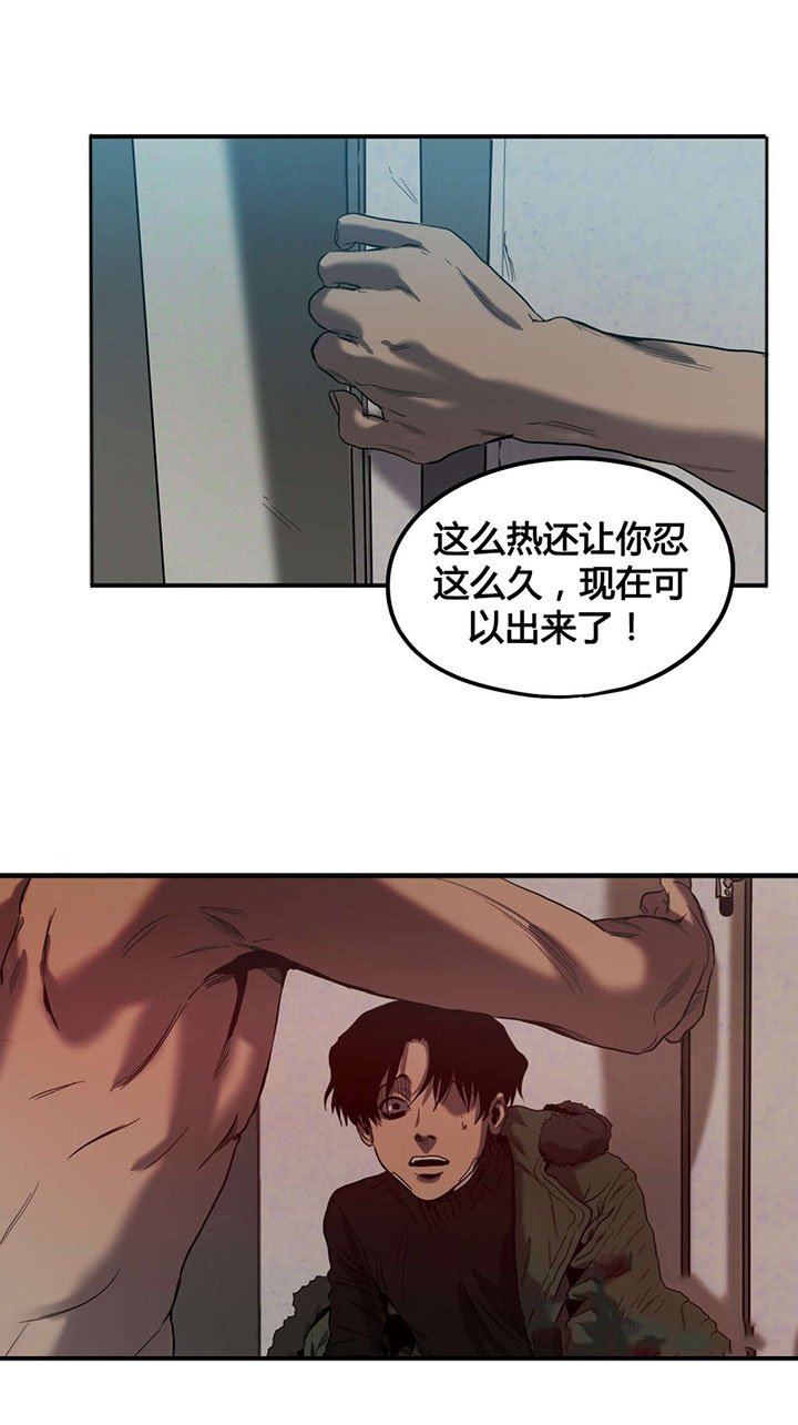 第44章：诋毁