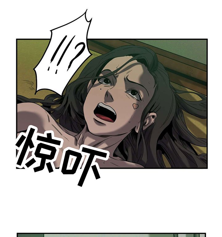 第44章：诋毁