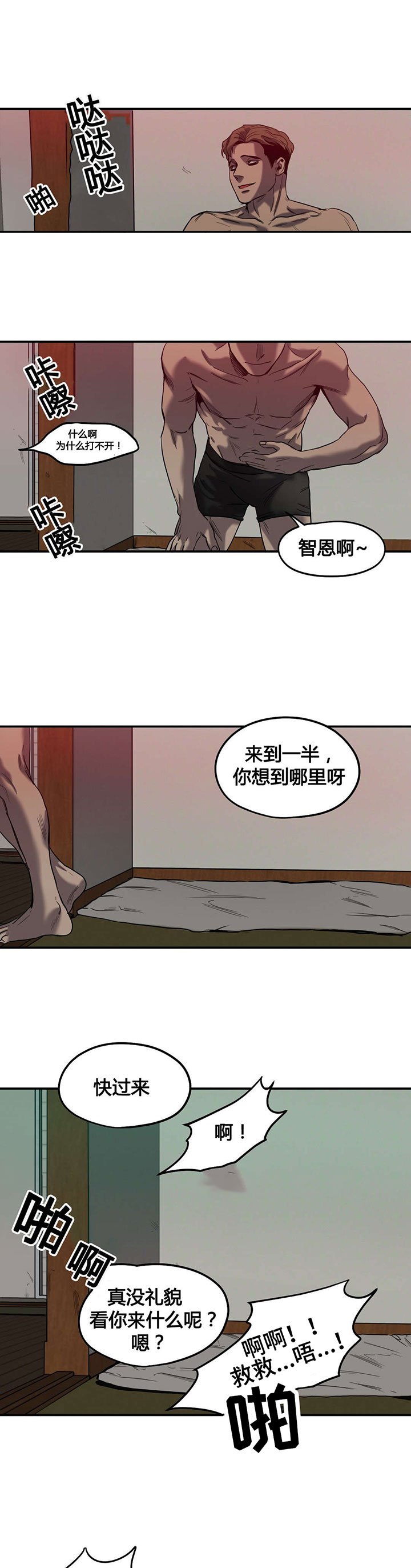 第45章：退让