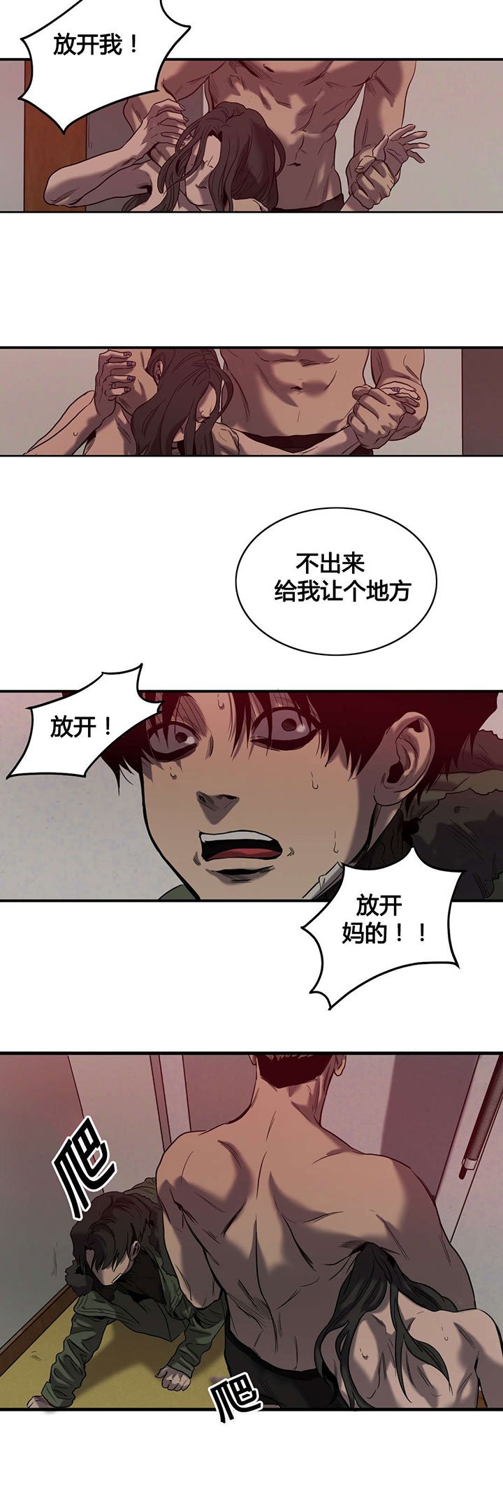 第45章：退让
