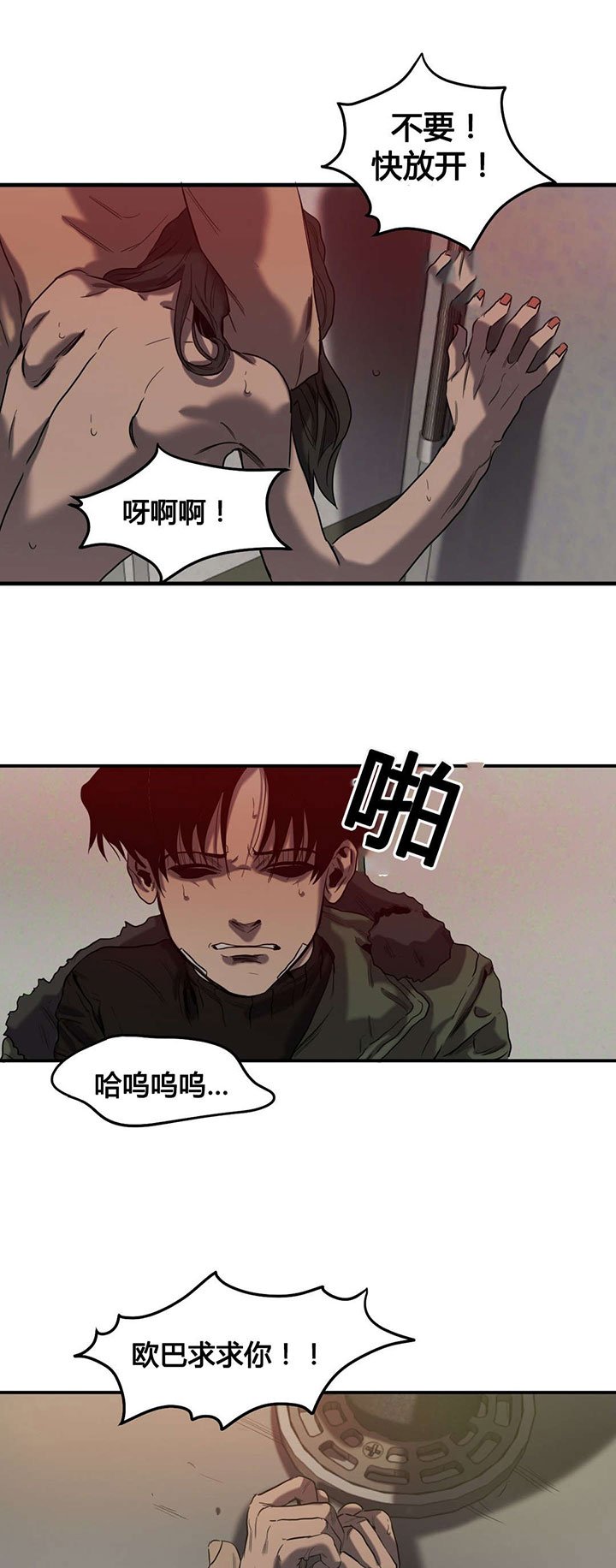 第45章：退让