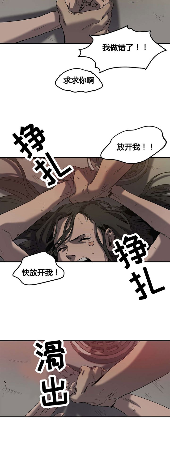 第45章：退让