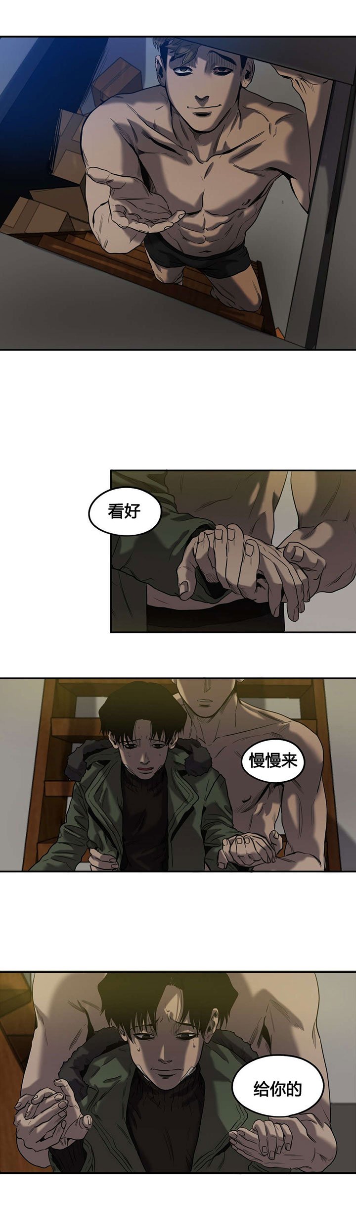 第45章：退让