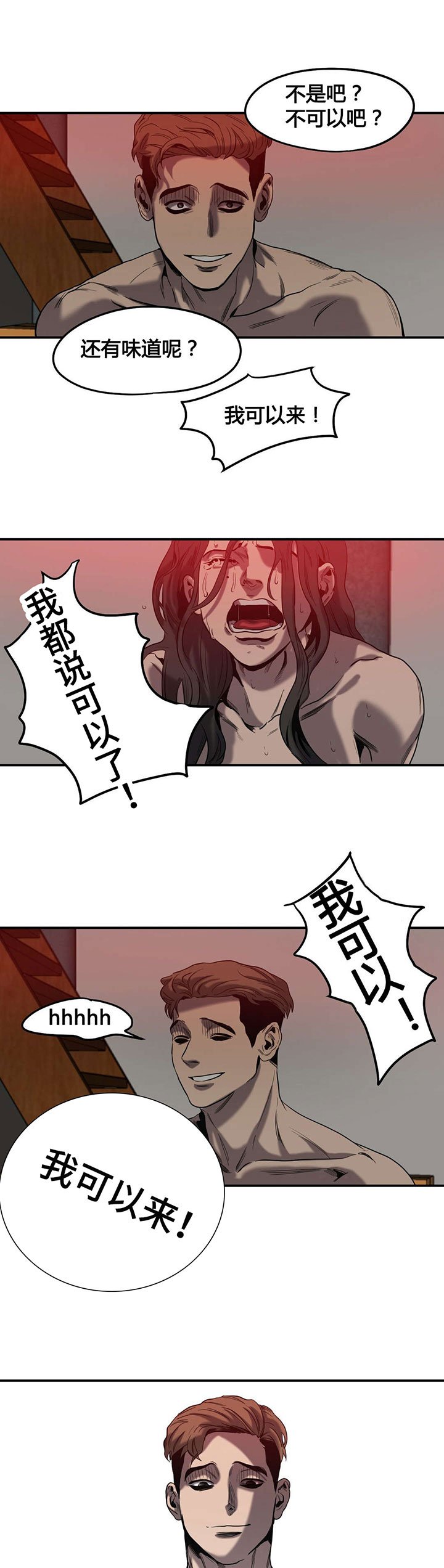 第45章：退让