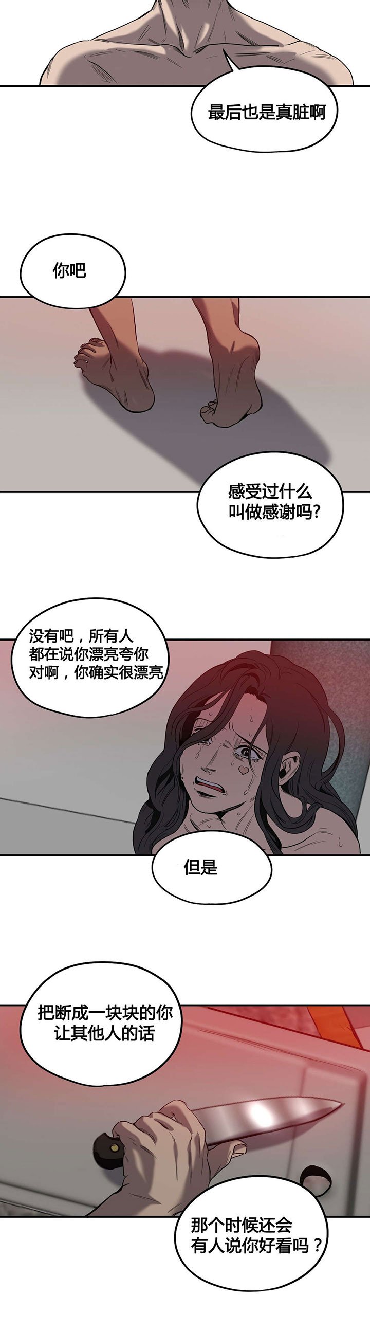 第45章：退让