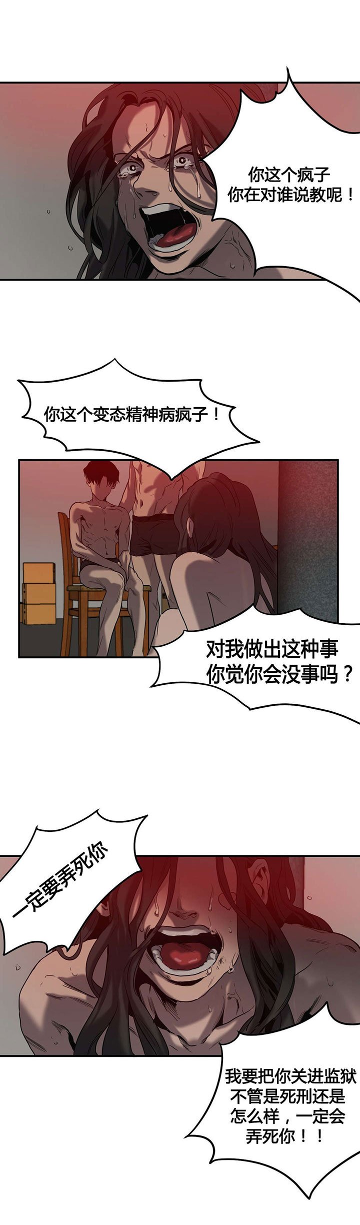 第45章：退让