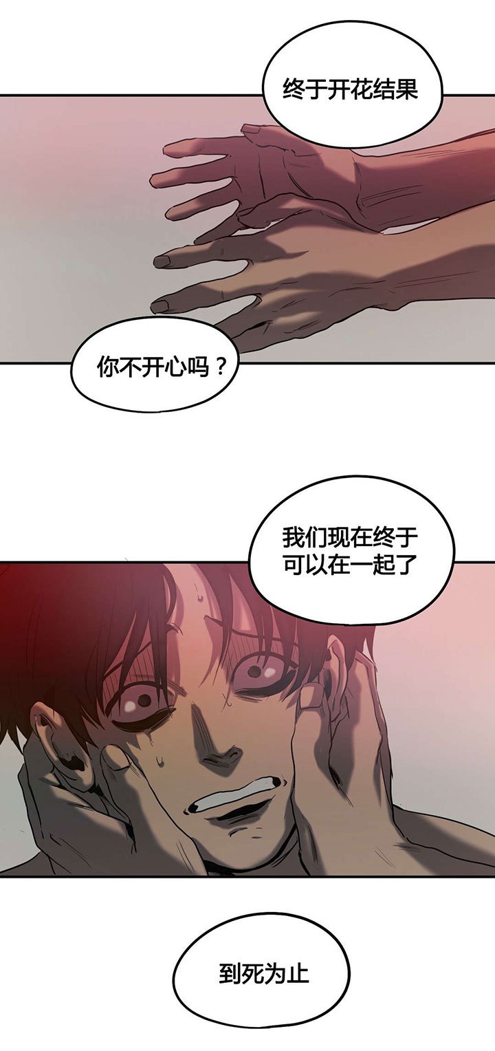 第45章：退让