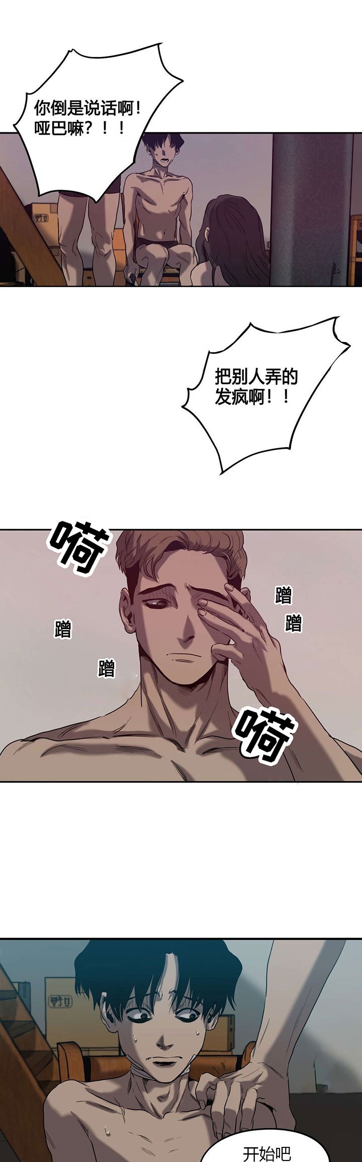 第46章：往事（一）
