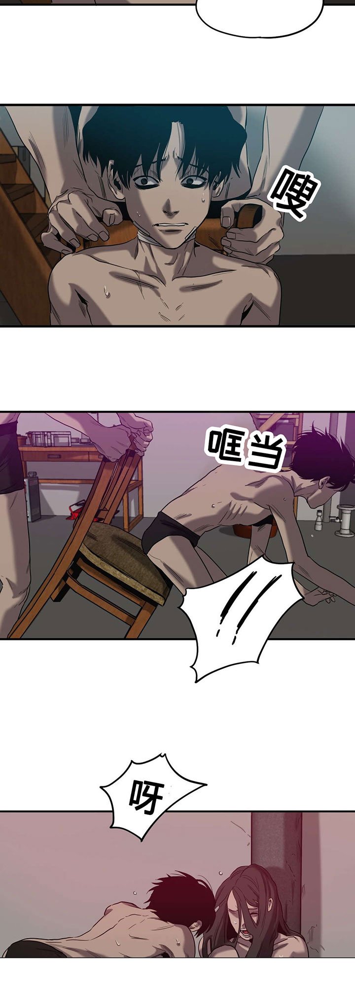第46章：往事（一）