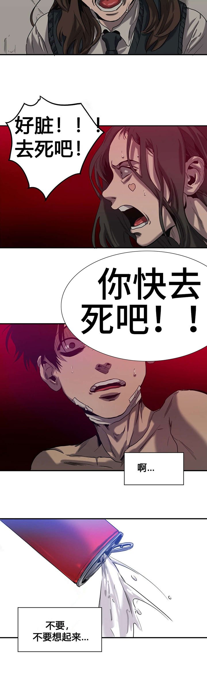 第46章：往事（一）