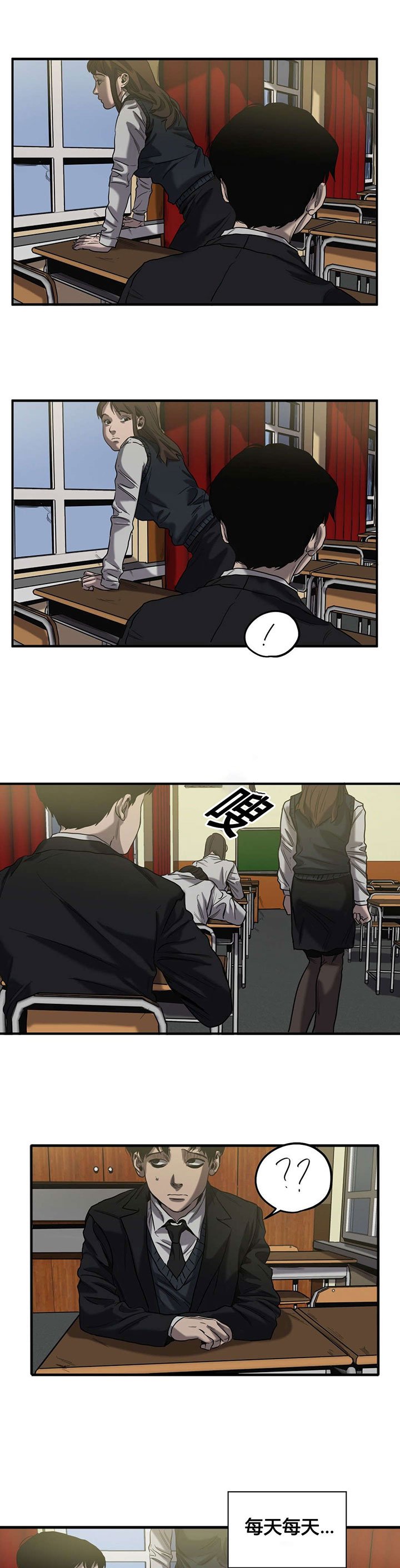 第46章：往事（一）