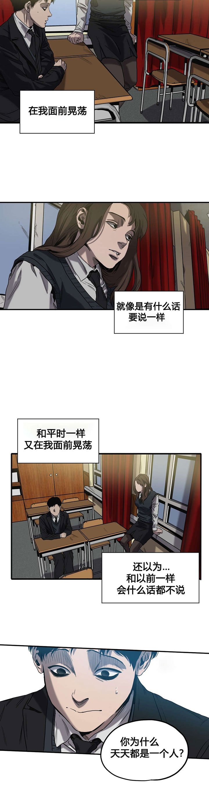 第46章：往事（一）