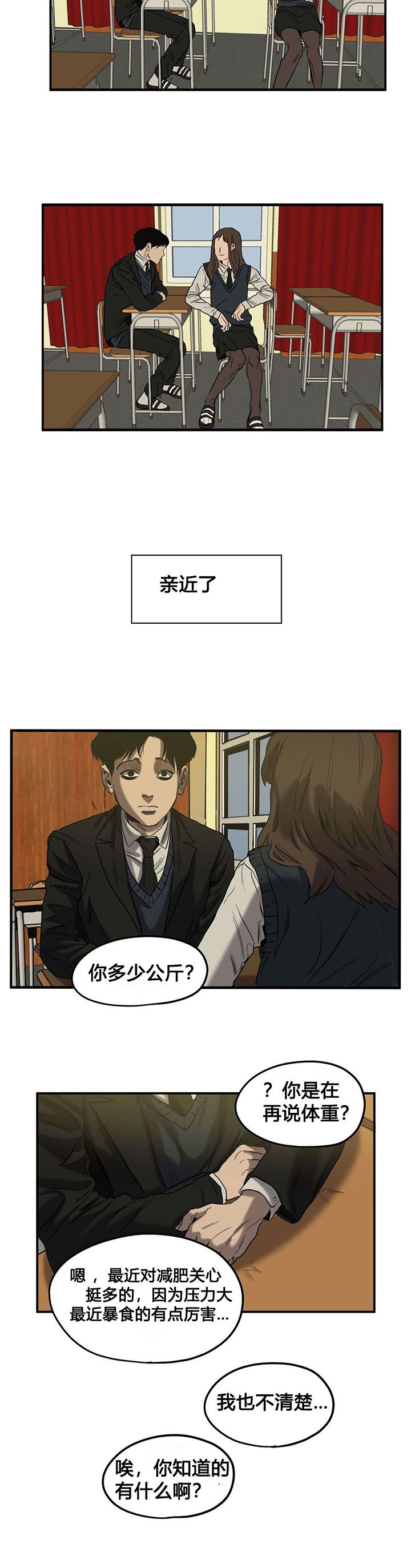 第46章：往事（一）