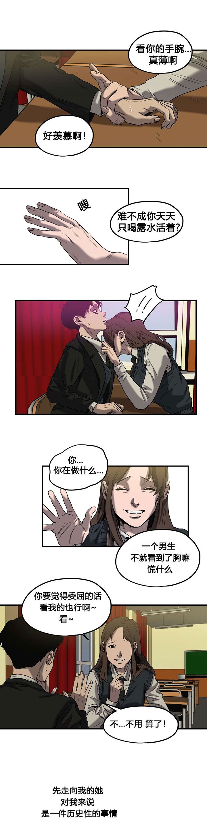 第46章：往事（一）