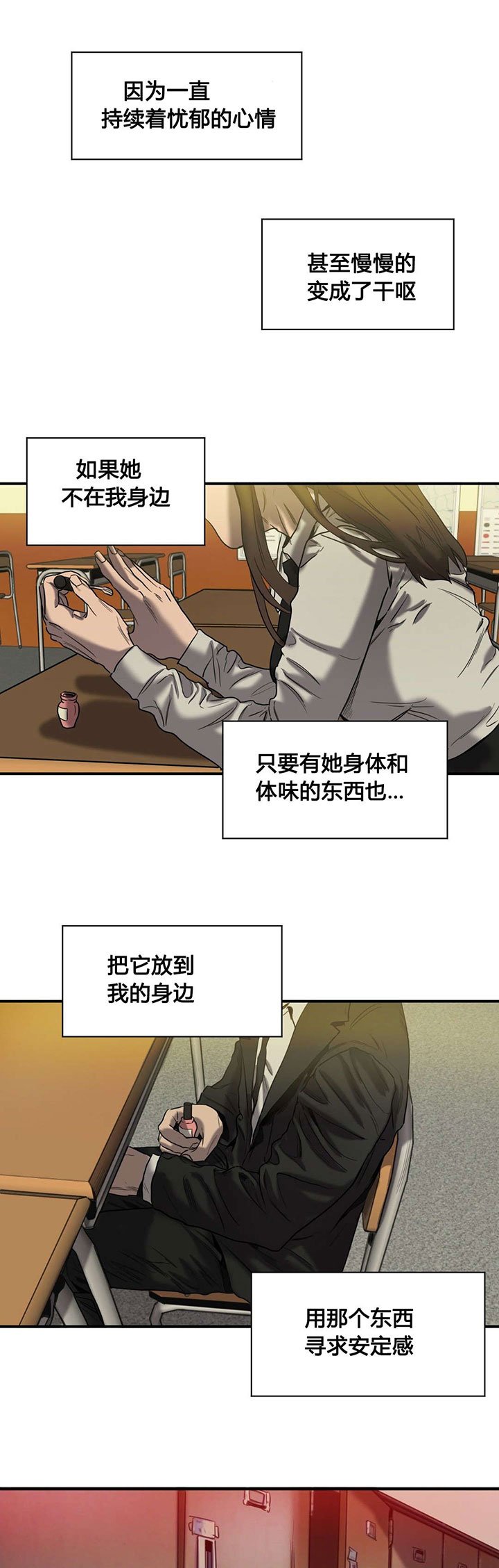 第47章：往事（二）