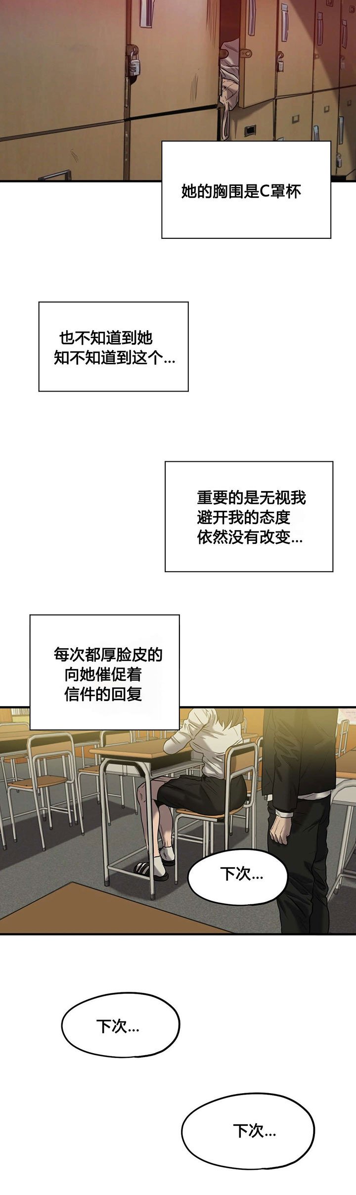 第47章：往事（二）