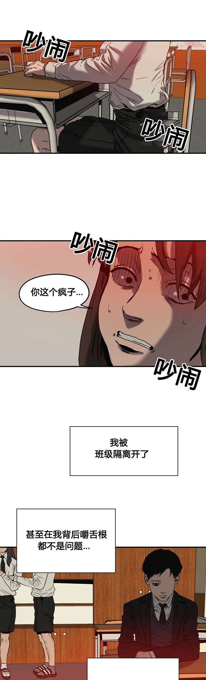 第47章：往事（二）