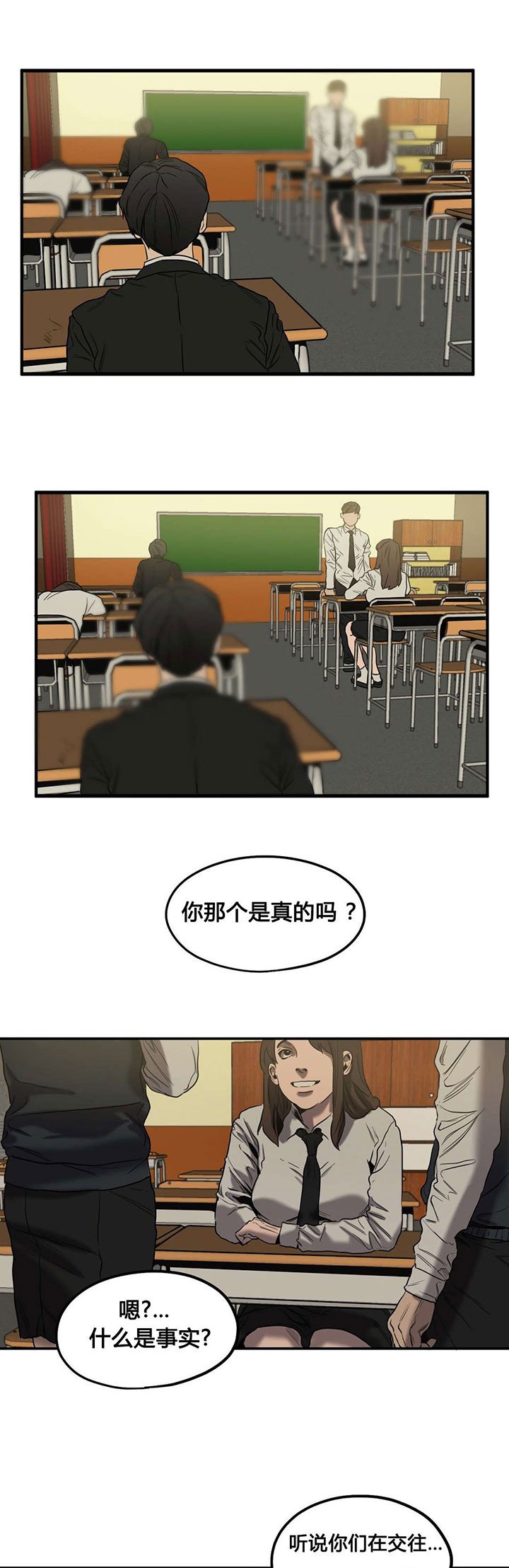 第47章：往事（二）