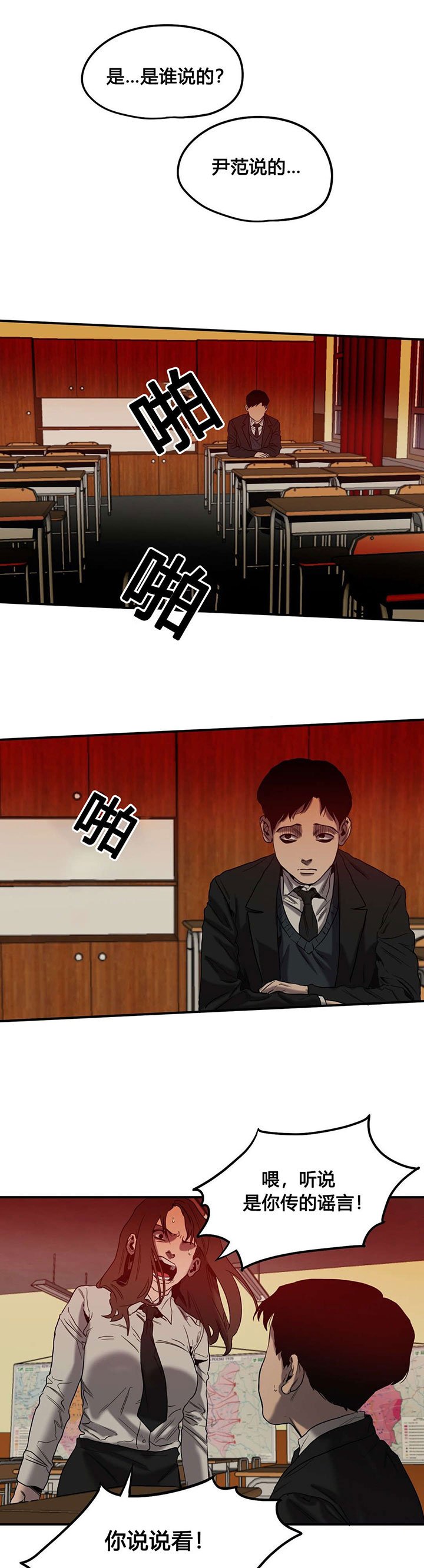 第47章：往事（二）