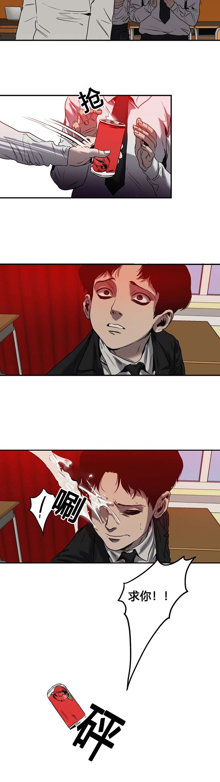 第48章：爆发