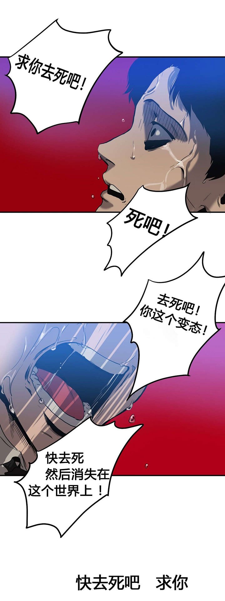 第48章：爆发