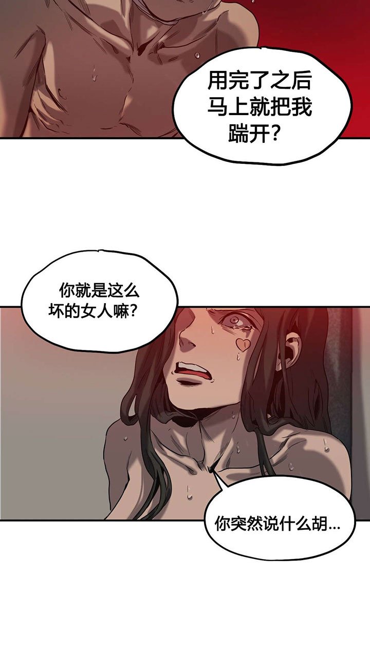 第48章：爆发