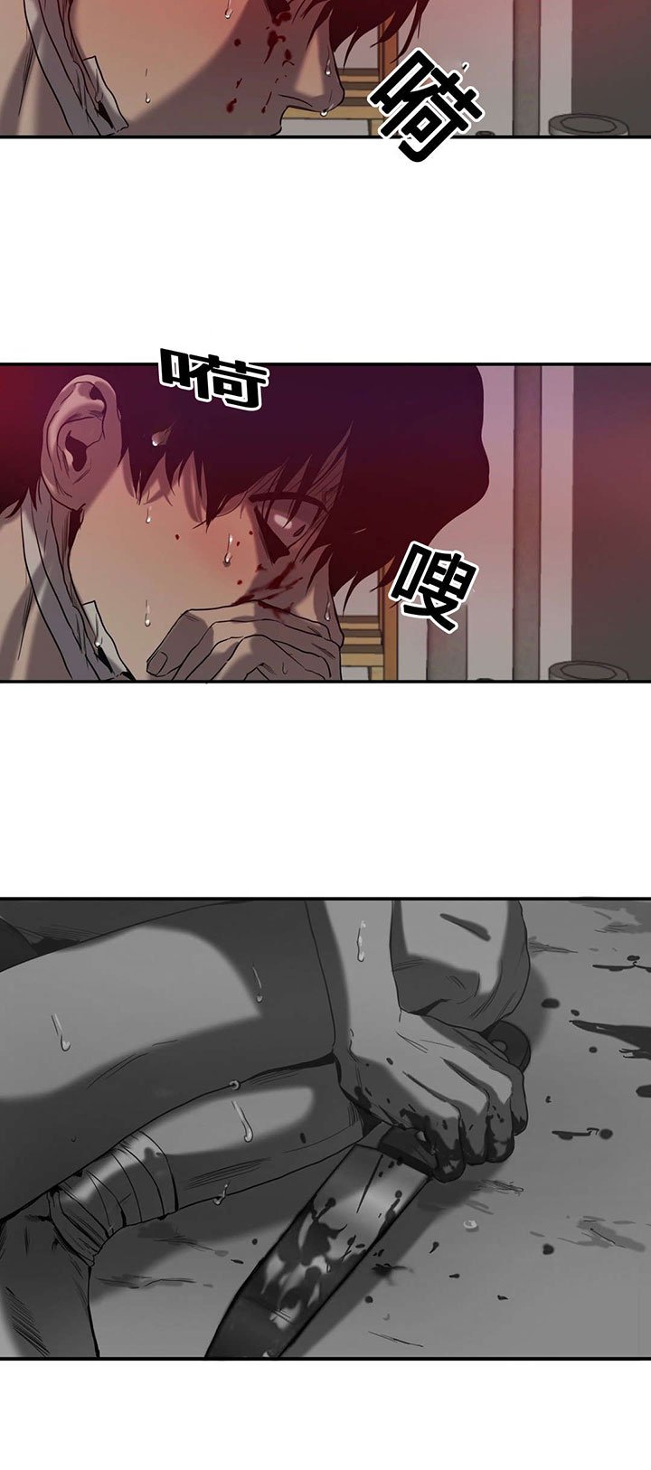 第48章：爆发