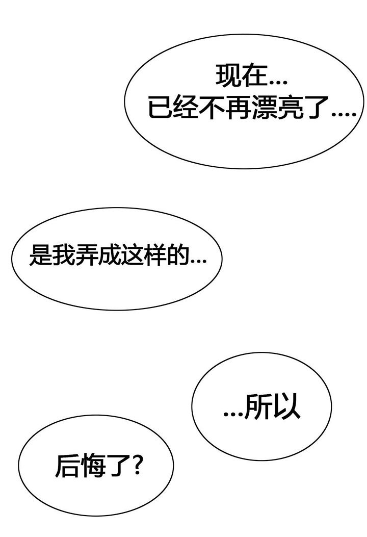 第48章：爆发