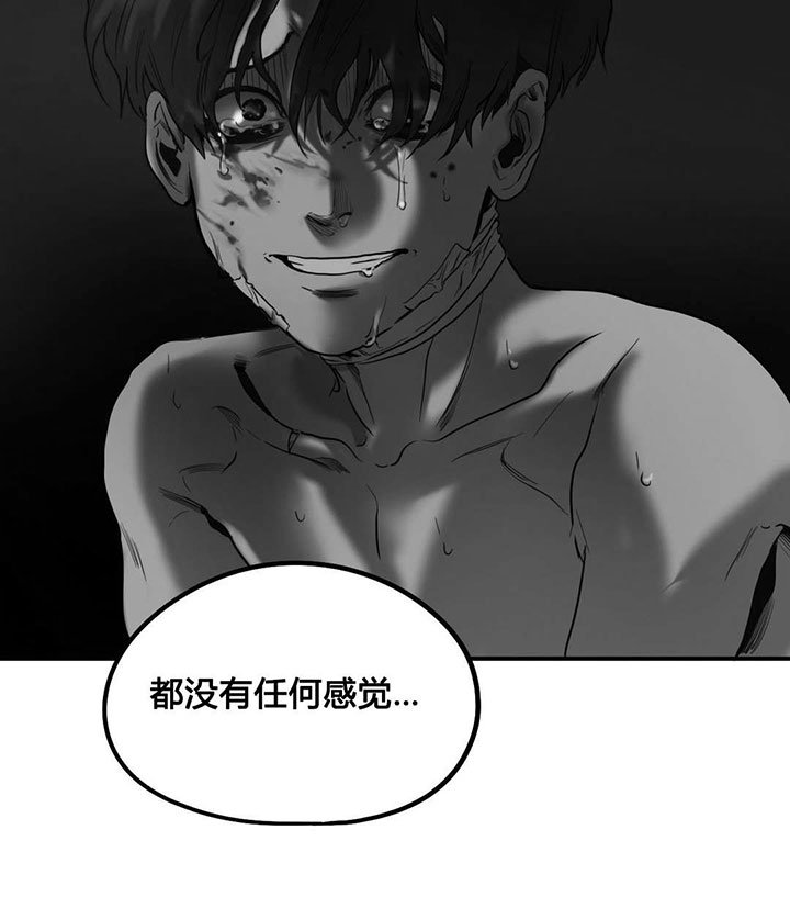 第48章：爆发