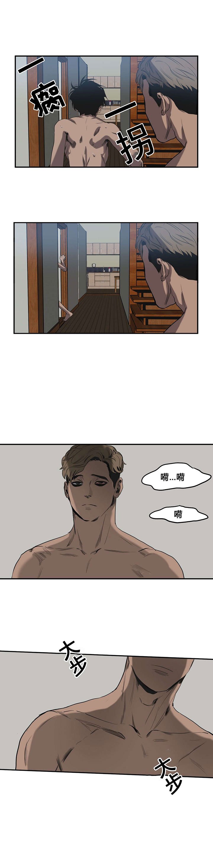 第49章：害怕