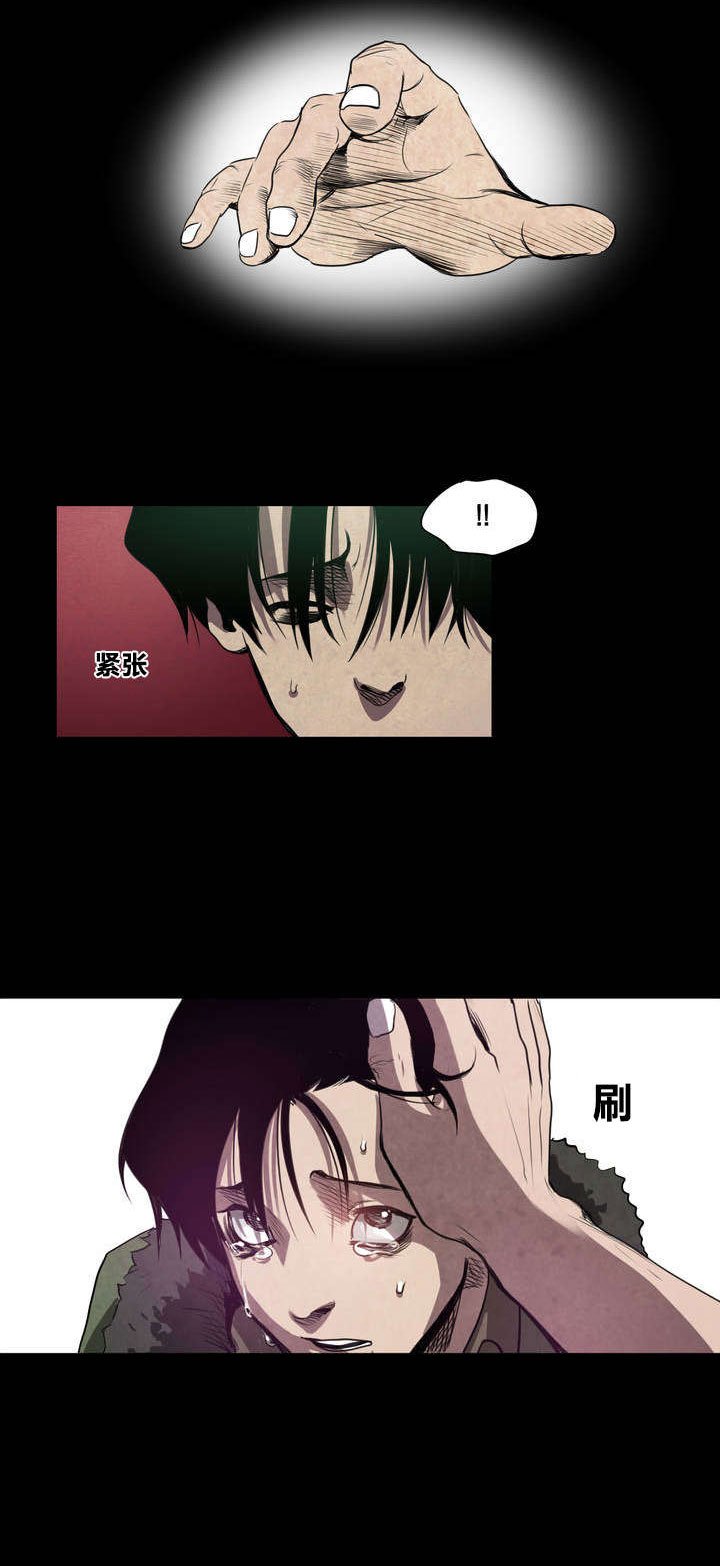第5章：囚禁
