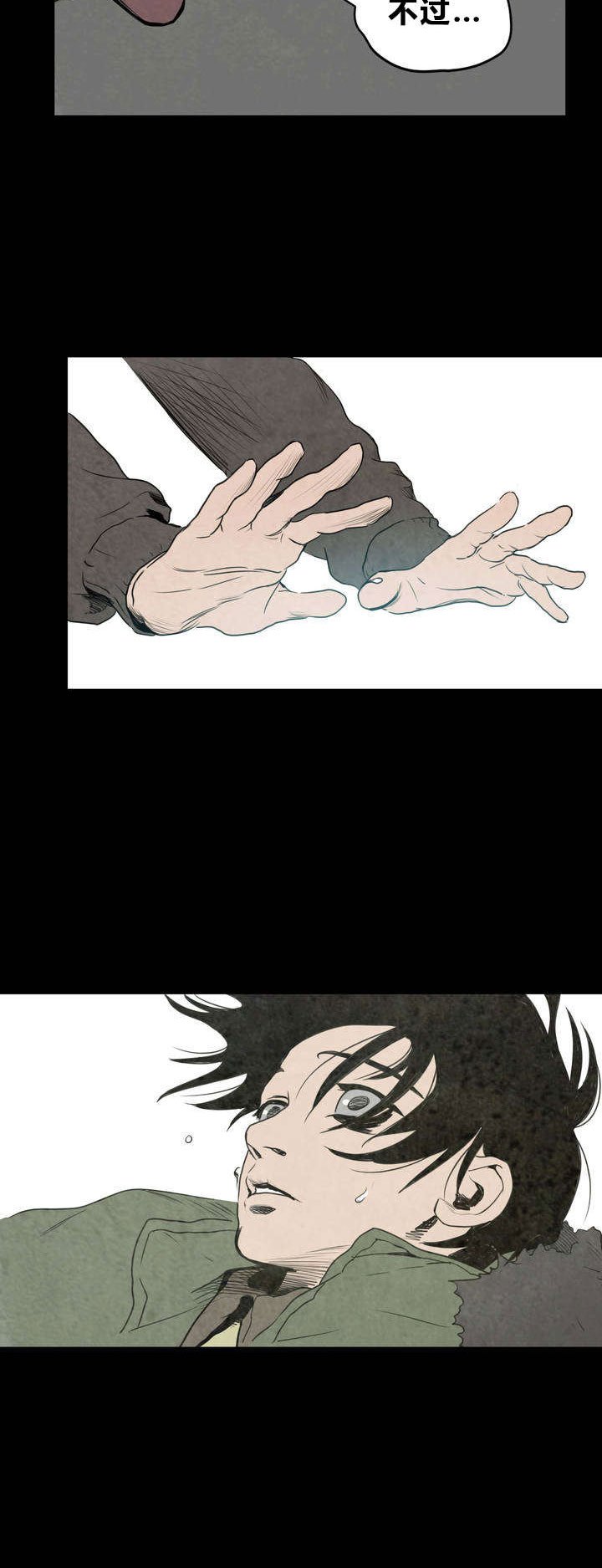 第5章：囚禁