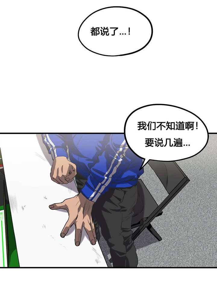 第50章：登山约会