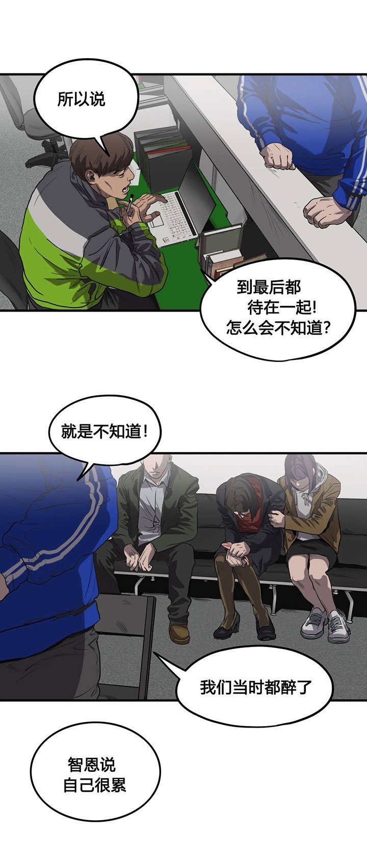 第50章：登山约会