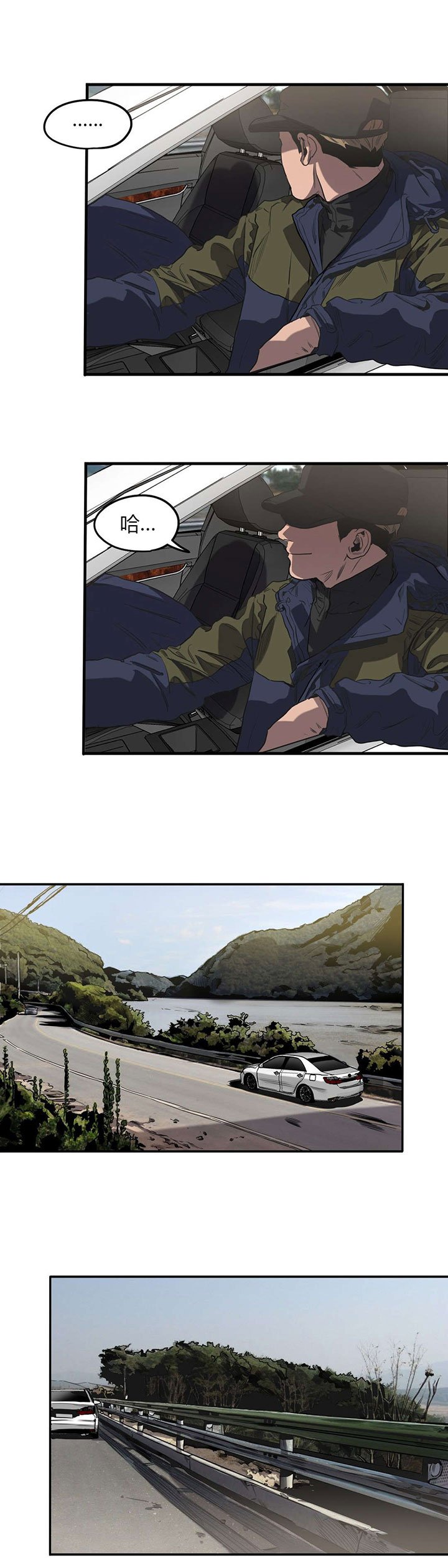第50章：登山约会