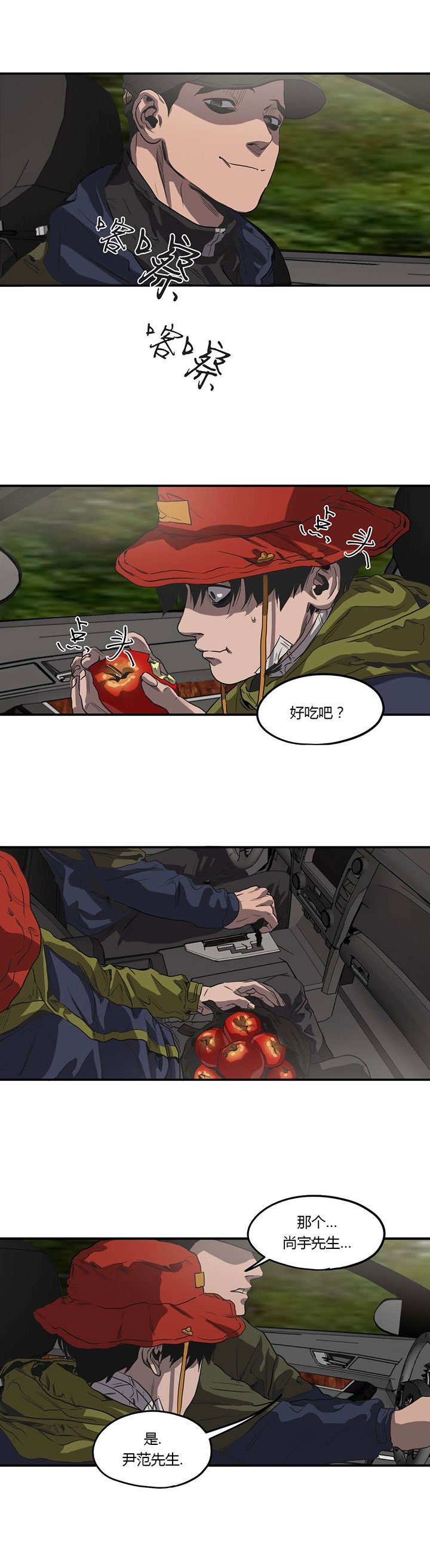 第51章：意外