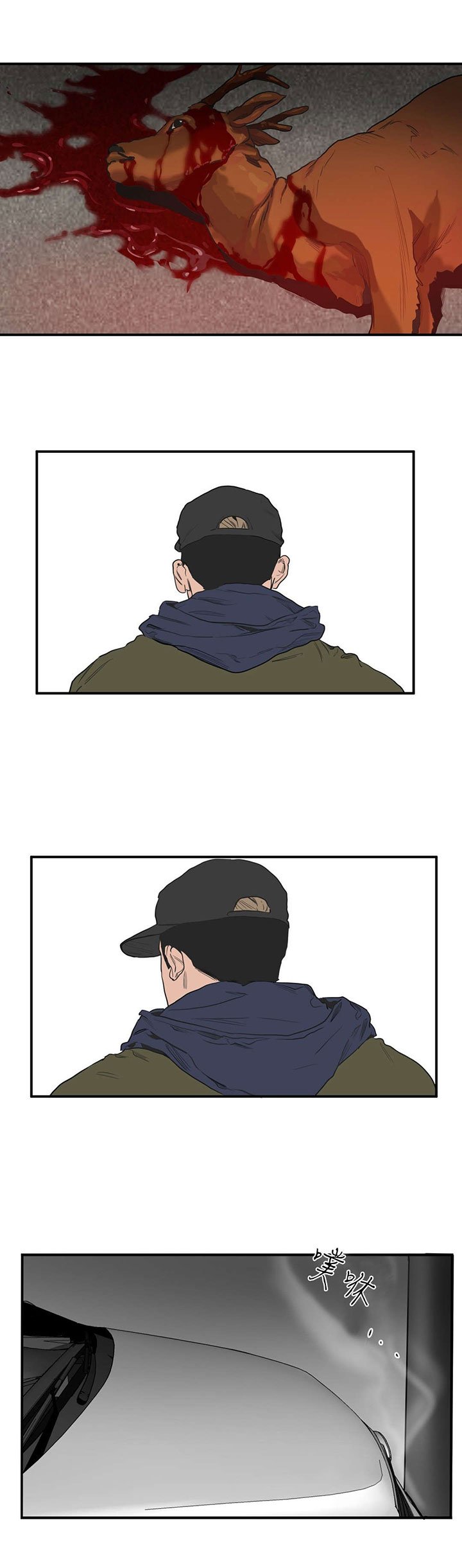 第51章：意外